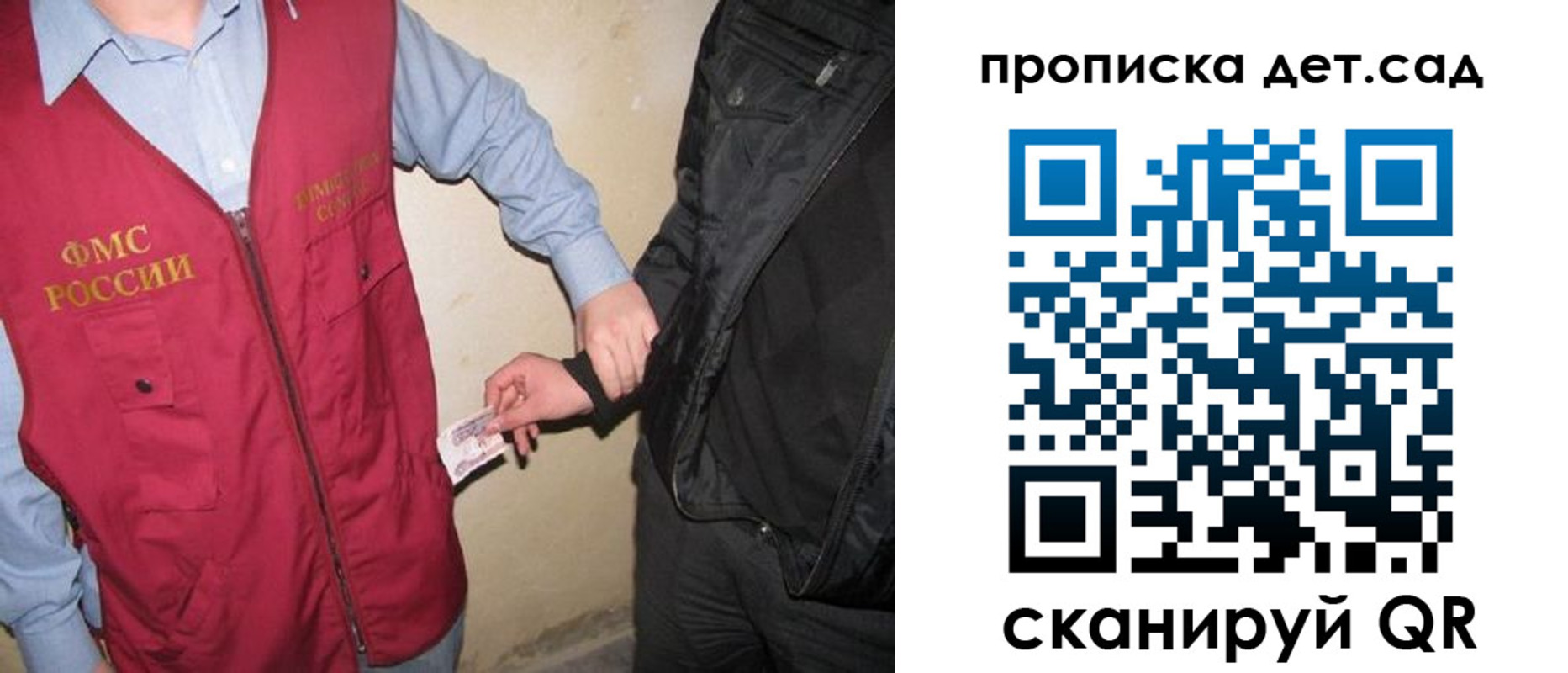 найти адрес прописки в Белой Холунице